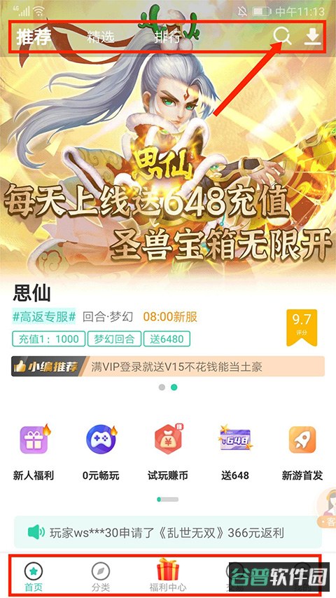 配图