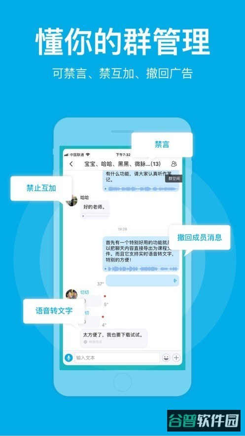 微脉圈截图3