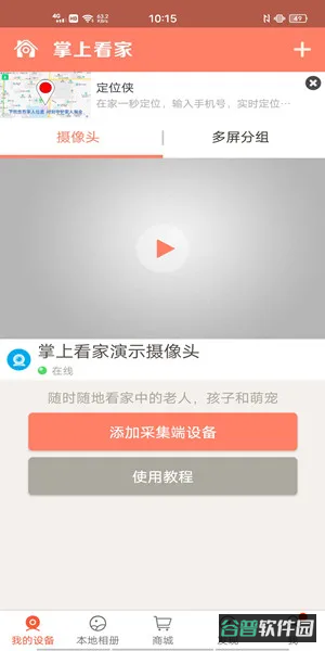 配图