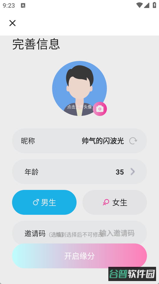 配图