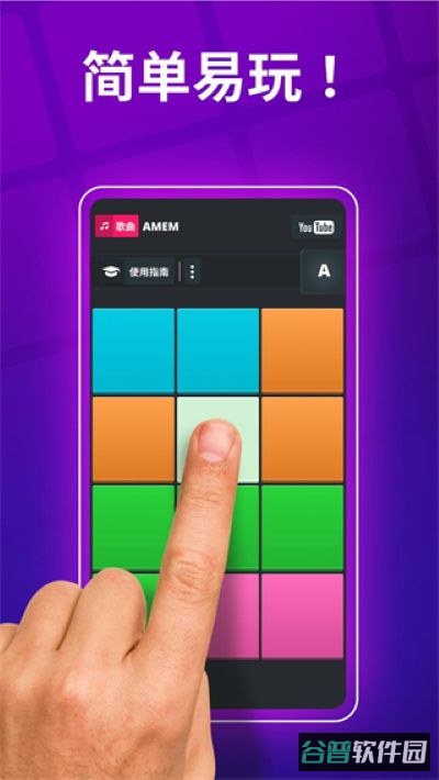 superpads截图3