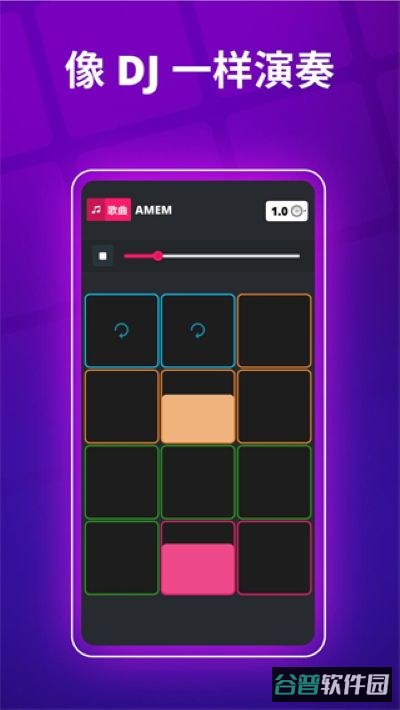 superpads截图4