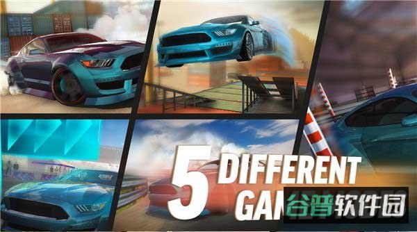 极限漂移专家截图4