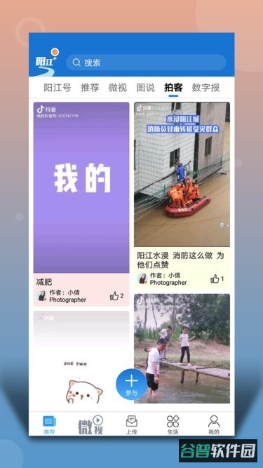配图
