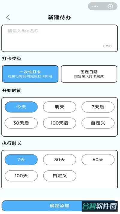 心绪小本截图1