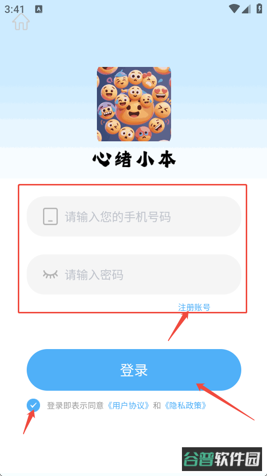 配图