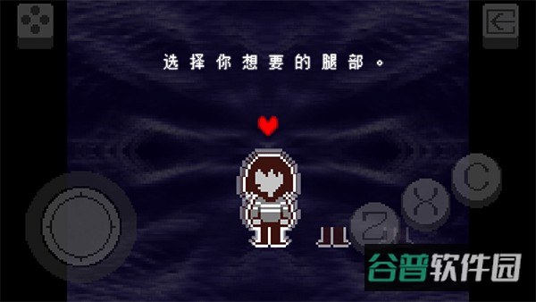 三角符文1~5章截图2