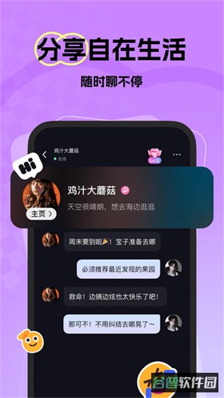 微热截图2