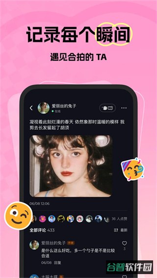 微热截图4