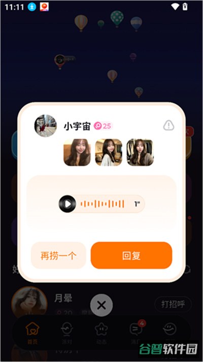 配图