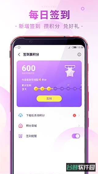 红魔游戏中心截图1