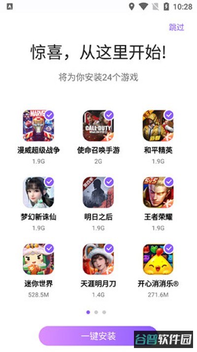 配图