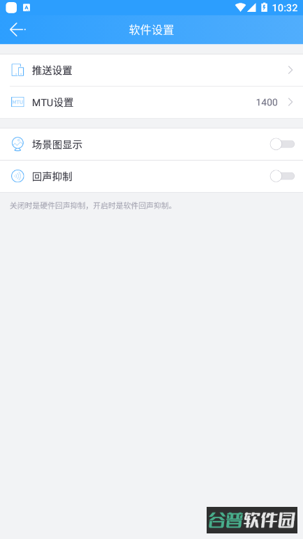 云视通CloudSEE手机截图3