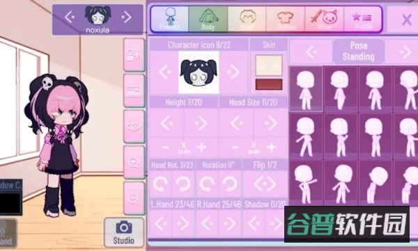 加查黑夜模拟截图2