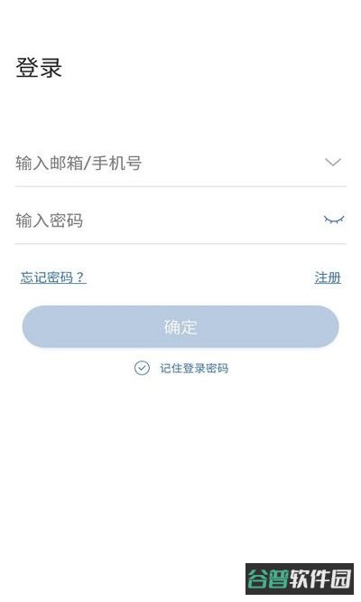 夜鹰智联摄像头(夜鹰威视监控)截图4