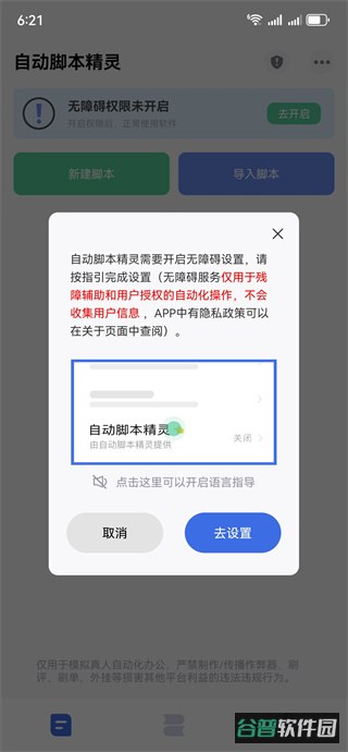配图