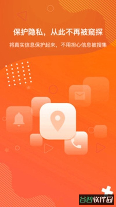 狡兔虚拟助手截图1