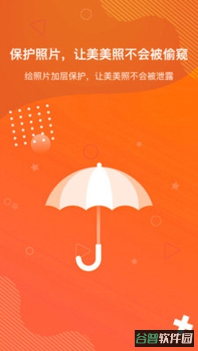 狡兔虚拟助手截图2