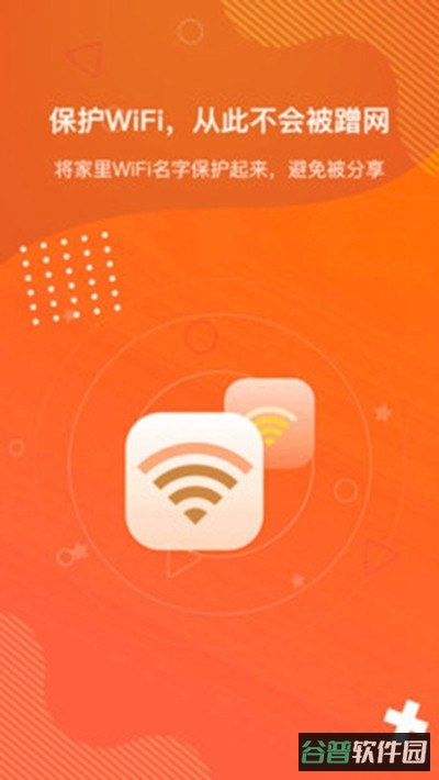 狡兔虚拟助手截图3