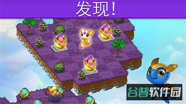 合成龙截图1