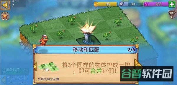 配图