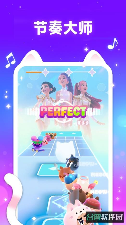 二重奏音乐猫截图1