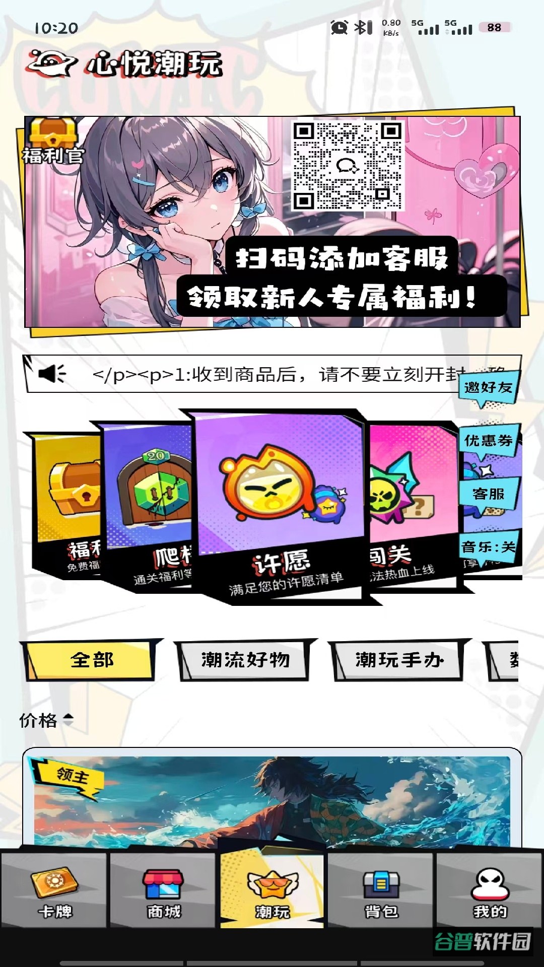 配图