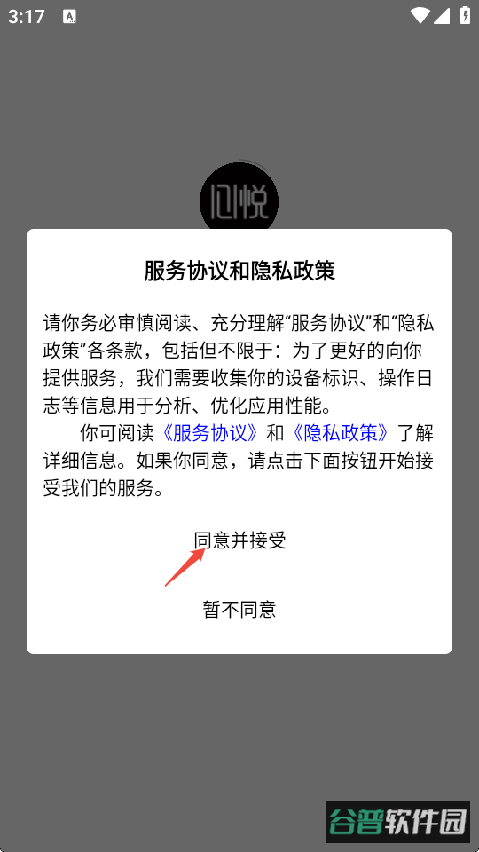 配图
