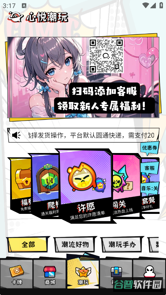 配图