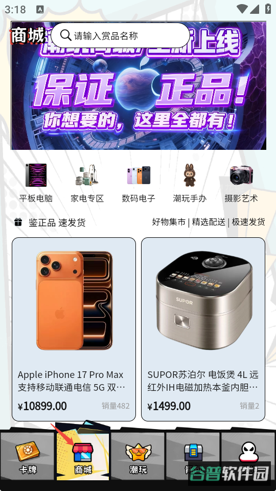 配图