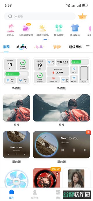 配图