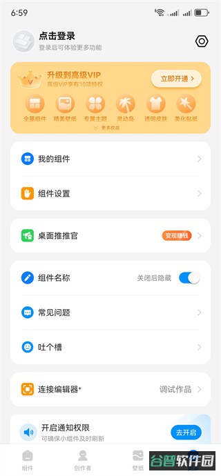 配图