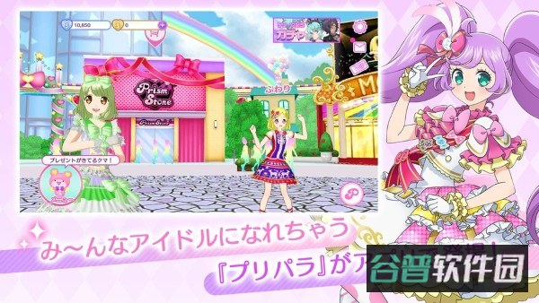 idolland星光乐园截图1