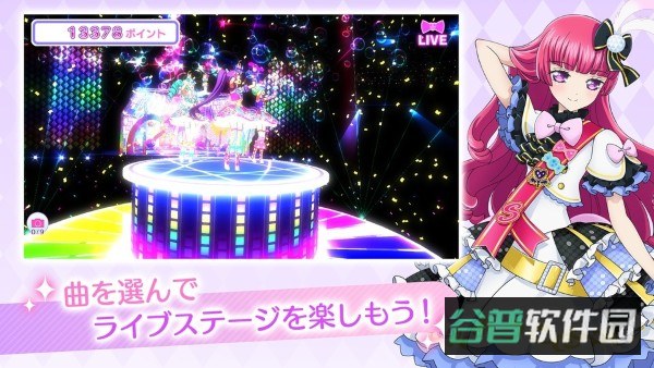 idolland星光乐园截图3