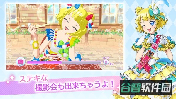 idolland星光乐园截图4
