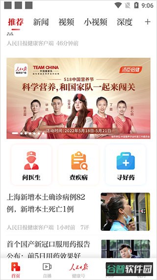 配图