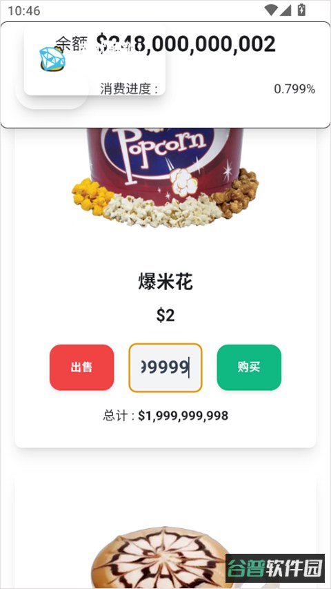 配图