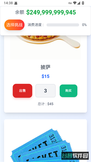 配图