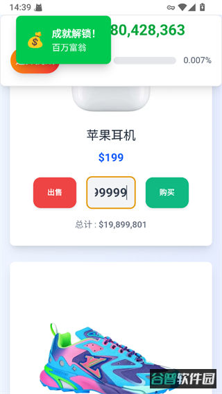 配图