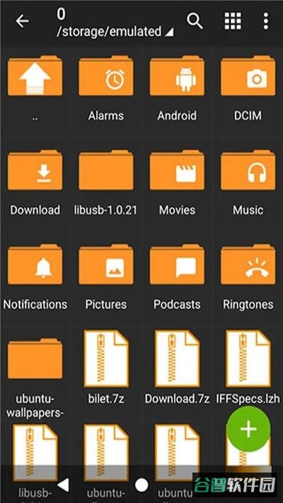 ZArchiver解压缩工具最新截图1
