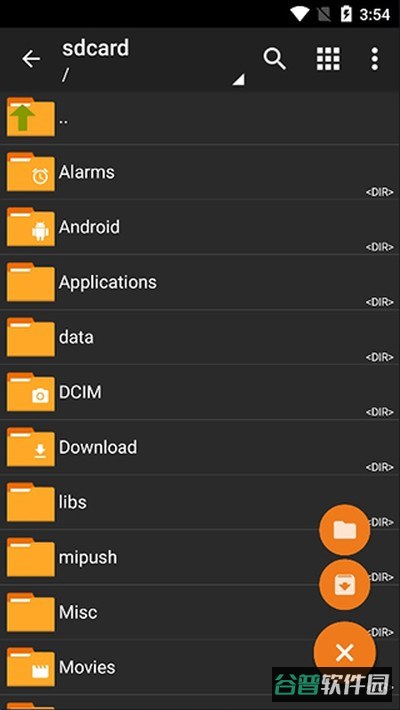 ZArchiver解压缩工具最新截图2