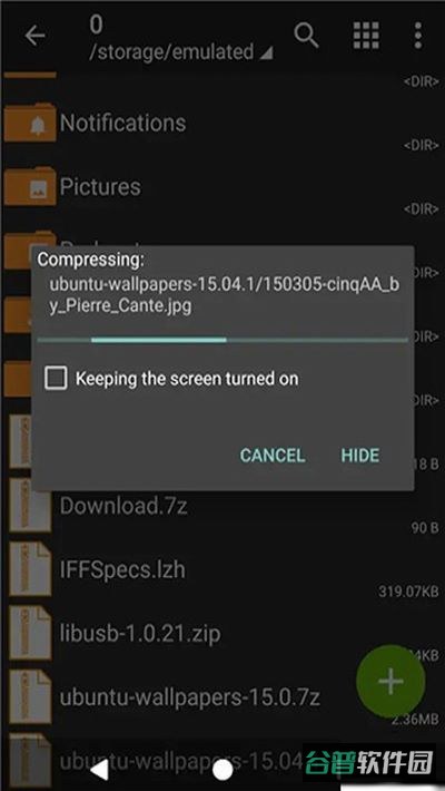 ZArchiver解压缩工具最新截图3
