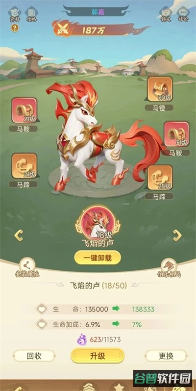 配图