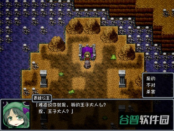 blacksouls1截图4
