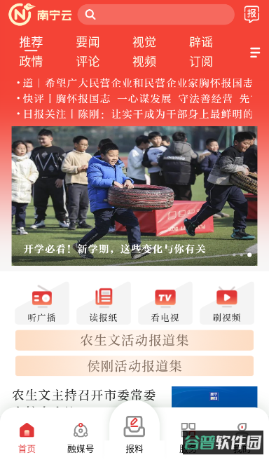 配图