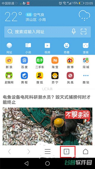 配图