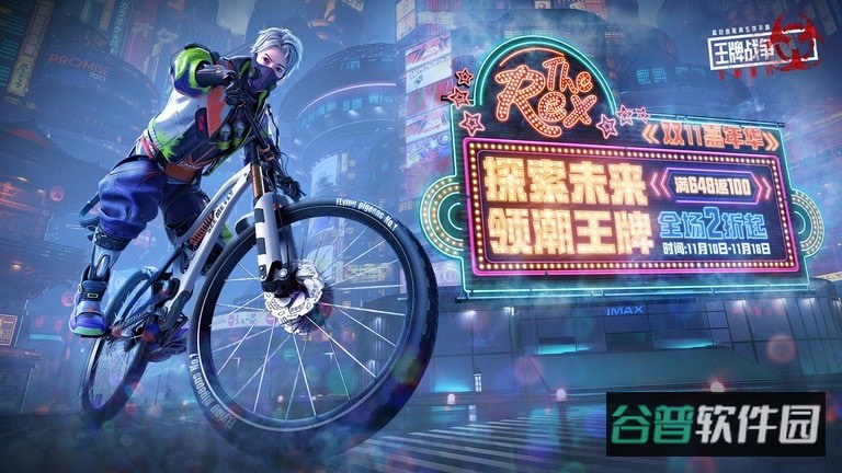 王牌战争文明重启截图1