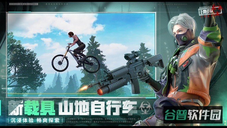 王牌战争文明重启截图3