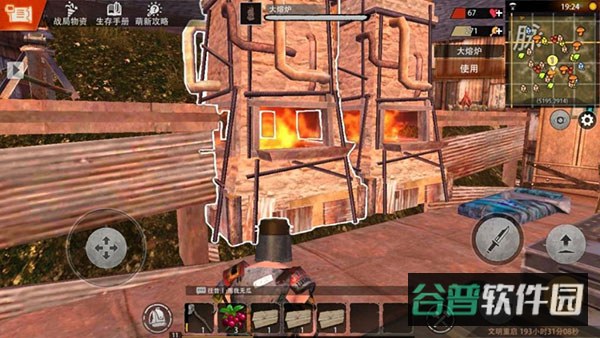 配图