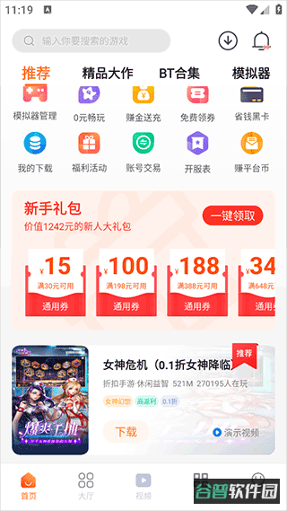 配图